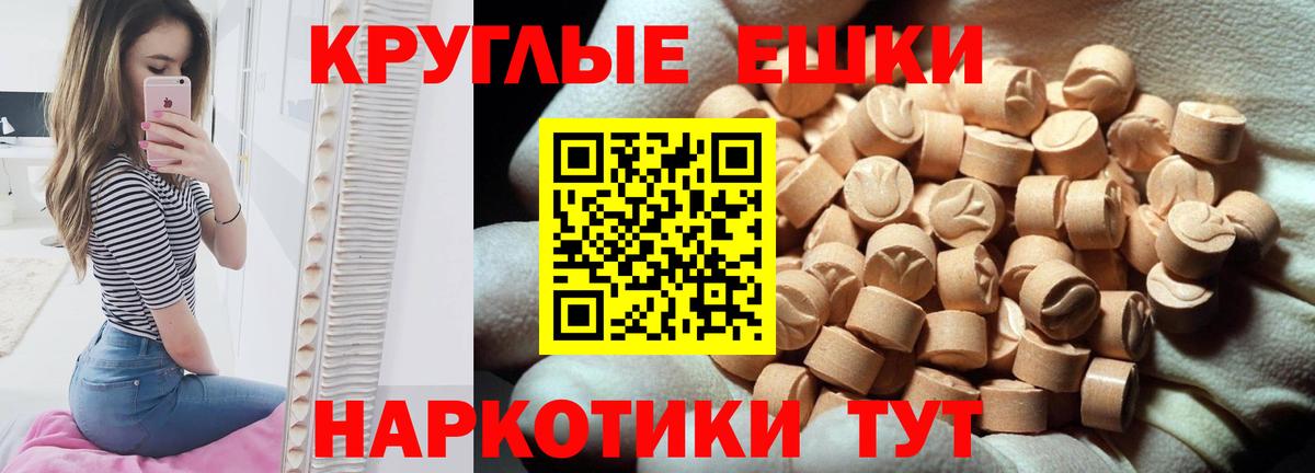 ЭКСТАЗИ бентли Бахчисарай