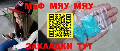 COCAINE Тула