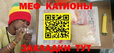 COCAINE Тула