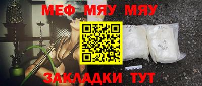 COCAINE Тула