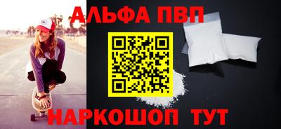 COCAINE Тула