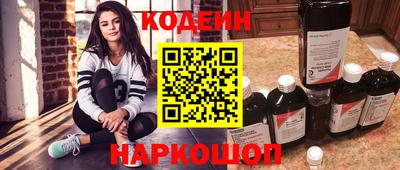 соль курить ск Тулун