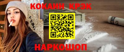 мяу мяу кристалл Туймазы