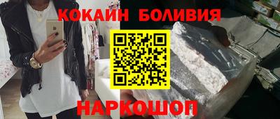 COCAINE Тула