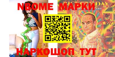 мяу мяу кристалл Туймазы