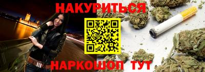 соль курить ск Тулун