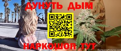 соль курить ск Тулун