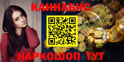 соль курить ск Тулун