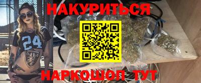 мяу мяу кристалл Туймазы