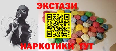 мяу мяу кристалл Туймазы