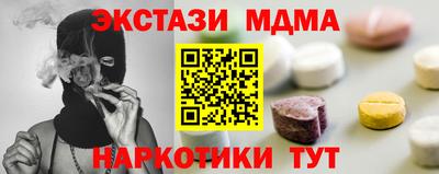 соль курить ск Тулун