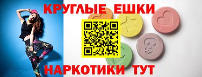 мяу мяу кристалл Туймазы