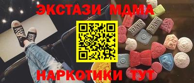 мяу мяу кристалл Туймазы