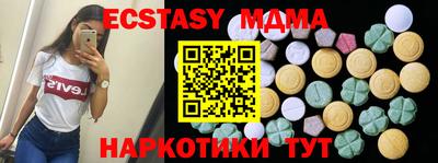 мяу мяу кристалл Туймазы