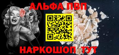 соль курить ск Тулун