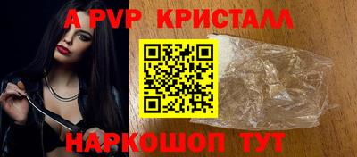 соль курить ск Тулун