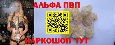 мяу мяу кристалл Туймазы