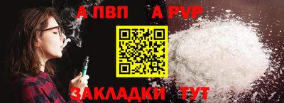 COCAINE Тула