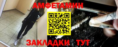 мяу мяу кристалл Туймазы