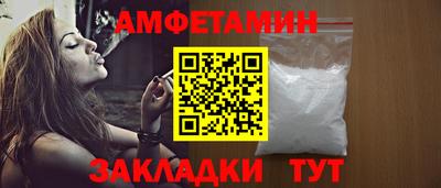 COCAINE Тула