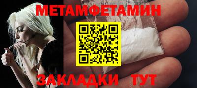 мяу мяу кристалл Туймазы