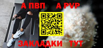 соль курить ск Тулун