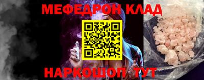 соль курить ск Тулун
