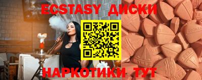 соль курить ск Тулун