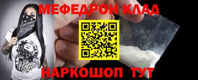соль курить ск Тулун