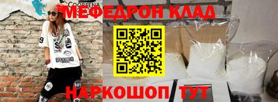 соль курить ск Тулун