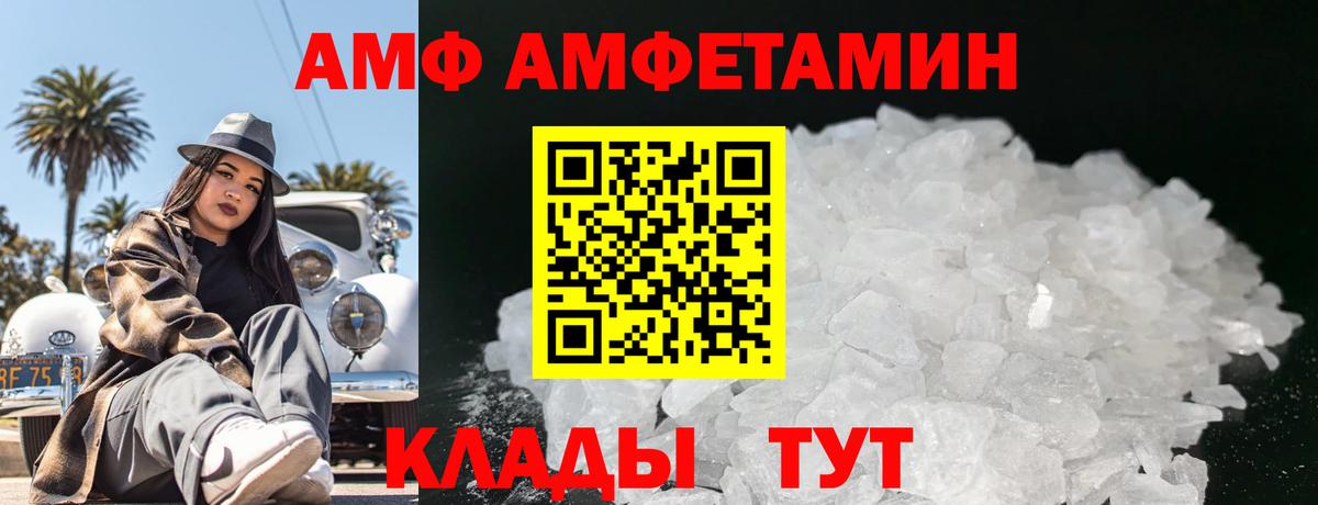 Бахчисарай  Метамфетамин Methamphetamine  Вход с VPN  Метамфетамин Methamphetamine 