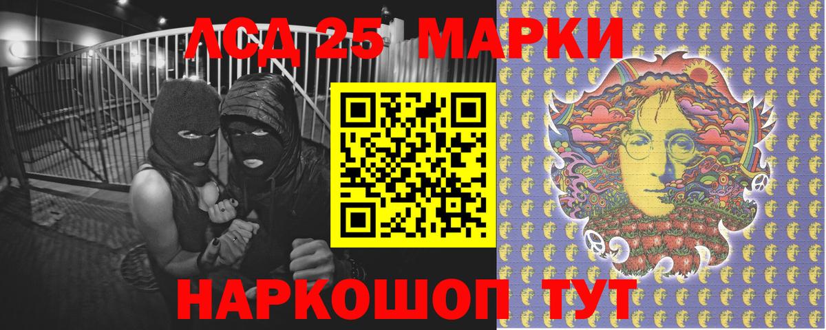 Наркотические марки 1,8мг  Наркотические марки 1,8мг  Вход с VPN  Бахчисарай 