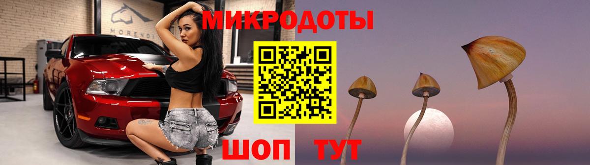 Псилоцибиновые грибы мицелий  Вход с VPN  Галлюциногенные грибы мухоморы  Бахчисарай 
